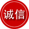 瓯海区诚信救援服务