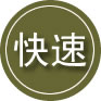 瓯海区24小时道路救援