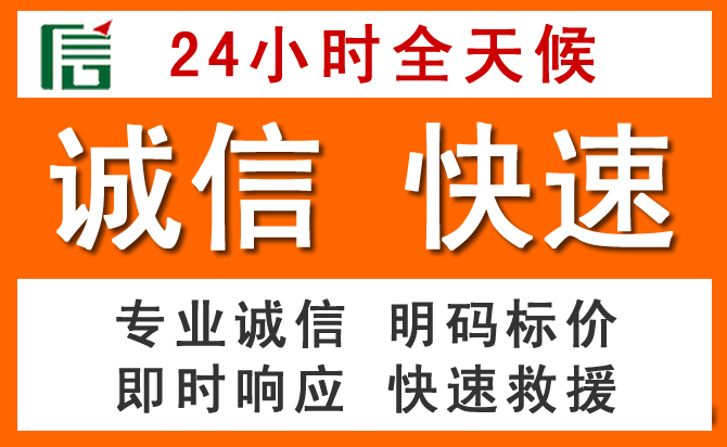 如何制定合理价格策略缓解瓯海区道路救援售后压力